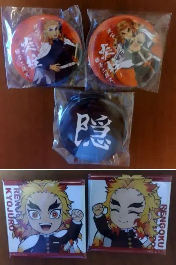 귀멸의 칼날 렌고쿠 쿄쥬로 계승자 캔뱃지 등 묶음 판매