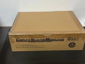 컴플리트 셀렉션 가부토젝터 CSM KABUTOZECTER