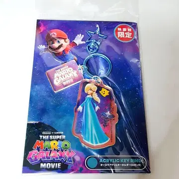 슈퍼 마리오 갤럭시 무비 오로라 아크릴 키링 로제타 한정판