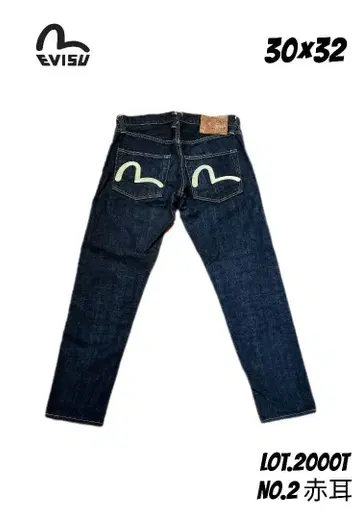 에비수 EVISU 갈매기 자수 2000T 새상품급