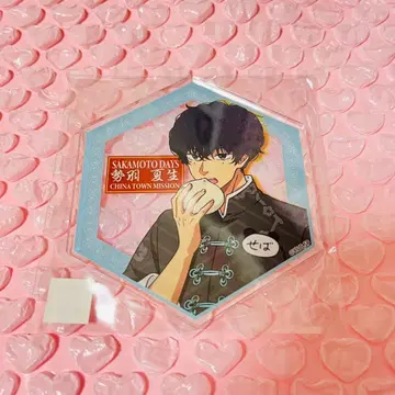 SAKAMOTODAYS 세바 나츠키 차이나타운 미션 아크릴 코스터