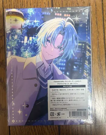 나기사 트라웃 윈터 데이트 2025 브로마이드 세트 니지산지