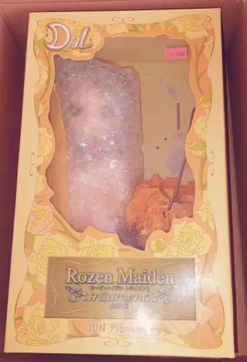 DAL/달 로젠메이든 금시랑 개봉 완료