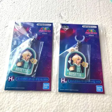 [신상품] 슈퍼 마리오 제일복권 H상 통통 참 로제타 2개 세트