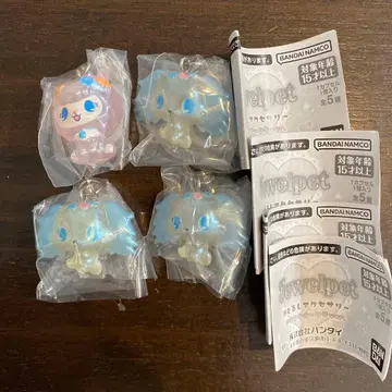 주얼펫 메지루시 액세서리 사피 엔젤라