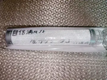 [ 미사용 새상품 ] 쿠도 유아이 응원봉 탑