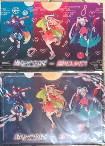 초 카구야 공주 ROUND1 라운드 원 오리지널 클리어 파일 A.B