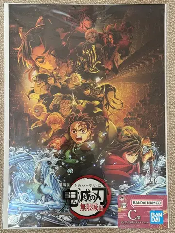 귀멸의 칼날 제일복권 번개의 형제 C상 빅 메탈릭 시트 포스터