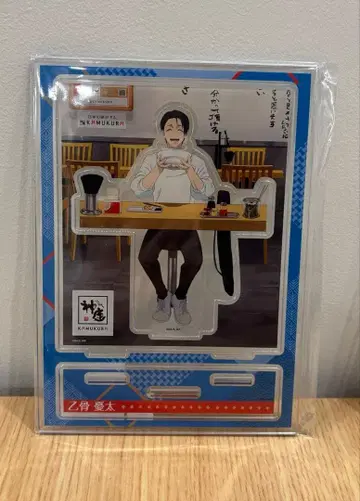 주술회전 신좌라멘 콜라보 굿즈 2세트 옷코츠 유타