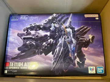 미개봉 새상품 HG 알뤼제우스 섬광의 하사웨이 키르케의 마녀