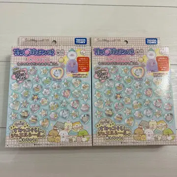 키라가챠씰 스미코구라시 주얼씰 고양이 타카라토미