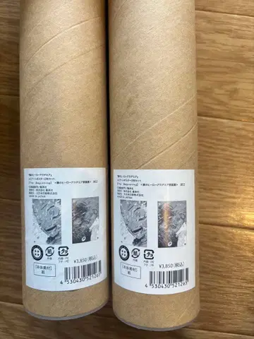 나의 히어로 아카데미아 원화전 A2 아트 포스터 The Beginning