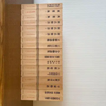 고전 일본 문학 제1권~제17권