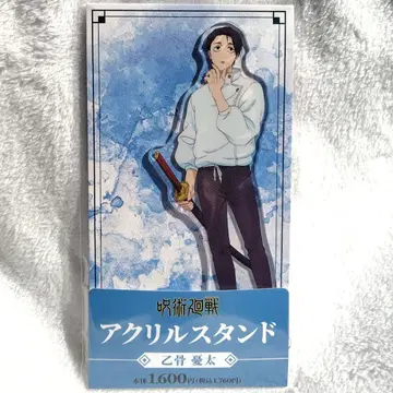 미개봉/주술회전/사멸회유/훼미리마트/아크릴 스탠드/옷코츠 유타