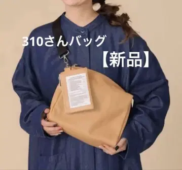 [ 새상품 ] lepsim 310 기획 멀티 way 백