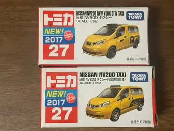 토미카 NV200 택시 2대 세트