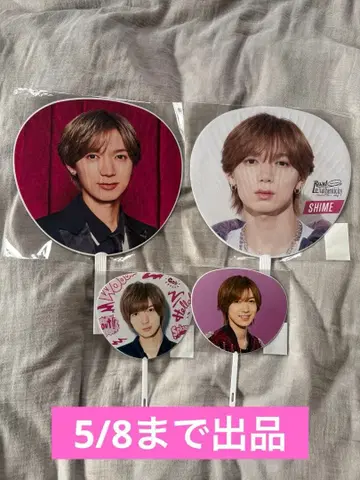 [ 기간 한정 ] Travis Japan 시치고산 타츠야 부채 세트