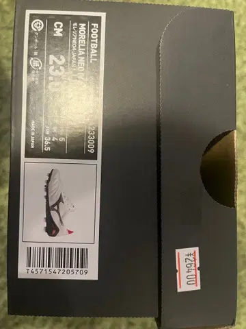 미즈노 모렐리아 네오4JAPAN 축구화 23.0cm