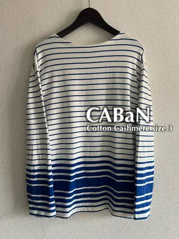 CABaN 코튼 캐시미어 그라데이션 보더 풀오버 L 사이즈