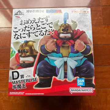 드래곤볼 제일복권 EX 카메센류의 맹자들 D상 우마왕