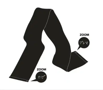 후지이 카제 Prema 타월 머플러 타월