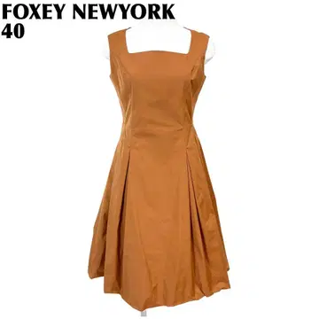 [ 새상품급 ] FOXEY NEWYORK 슬리브리스 원피스 40 테라코타