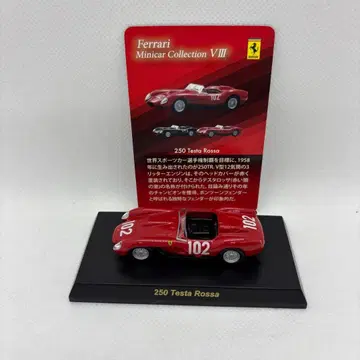 [교쇼] 페라리 미니카 컬렉션 250 Testa Rossa 레드