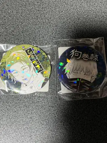 주술회전 옷코츠 유타 이누마키 토게 캔뱃지