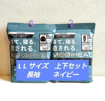 메디힐 리커버리 의류 상하의 세트 LL 네이비 워크맨