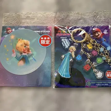 슈퍼 마리오 갤럭시 로제타 백참 키링 스티커