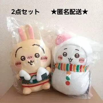 치이카와 (먼작귀) 토끼 에니마이 복권 봉제 인형 세트 묶음 판매