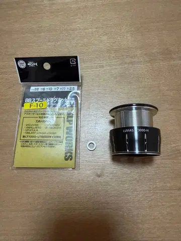 24 루비아스 LT3000-H 베어링 교환 완료