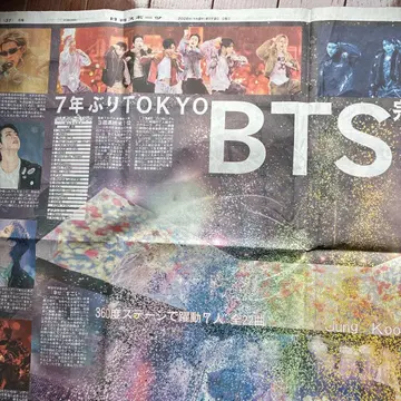 BTS 도쿄돔 부활 Live 기사 닛칸스포츠 2026.4.16