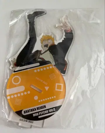 아크릴 스탠드 레이겐 아라타카 모브사이코 100