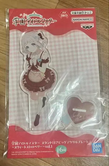 학마스 스탠드 포함 빅 아크릴 플레이트 스위트 스트로베리 카츠라기 리이야