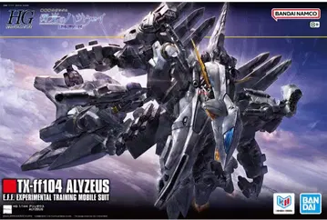 HG 1/144 알리 제우스