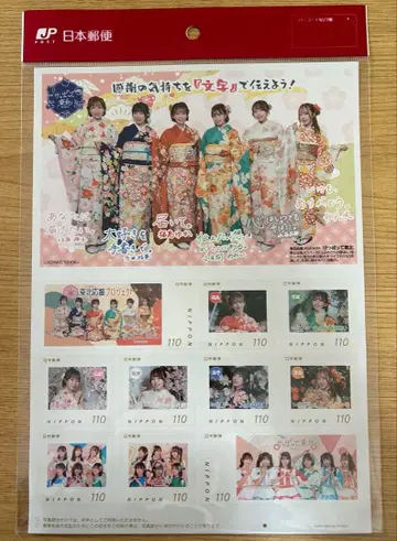 겝밧테 도호쿠 일본 우편 콜라보 기념 시트 아이돌 굿즈