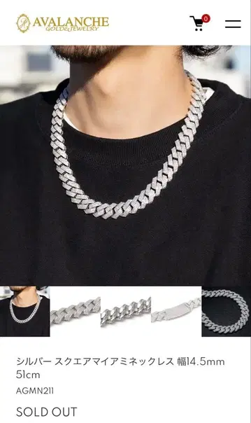 AVALANCHE 실버 스퀘어 마이아 목걸이 14.5mm 51cm