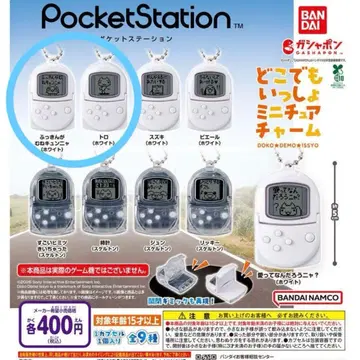 포켓 스테이션 도코데모 잇쇼 토로 화이트 2종 세트