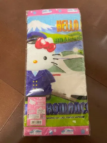 지역 한정 키티 * 오다큐 로망스카