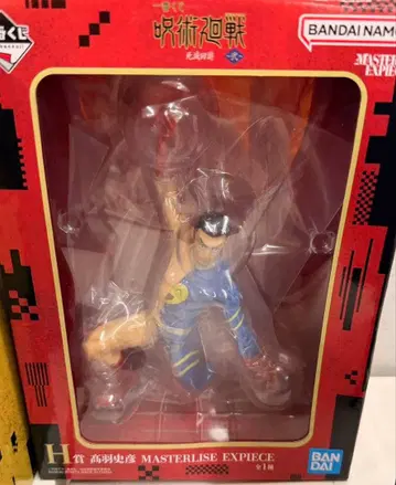 제일복권 주술회전 사멸회유 2탄 H상 타카바 아키히코 피규어