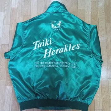 경마 타이키 헤라클레스 그린 컬러 점퍼
