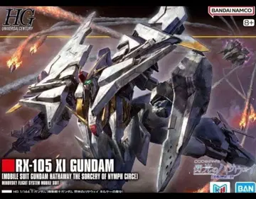 HG 1/144 크시 건담 킬케의 마녀