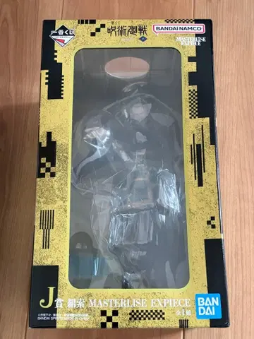 제일복권 주술회전 사멸회유 2탄 J상 켄자쿠 피규어