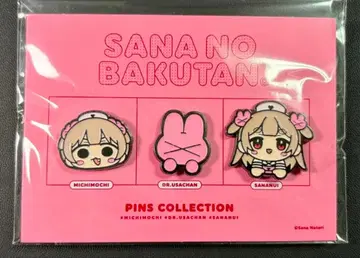 새상품 사나 채널 핀즈 세트 Vol.1 나토리 사나 메루카리 택배