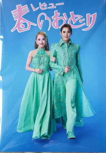 OSK 일본 가극단 리뷰 봄의 춤 공식 팜플렛 2026년