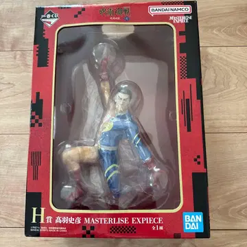 주술회전 제일복권 H상 타카바 아키히토 피규어