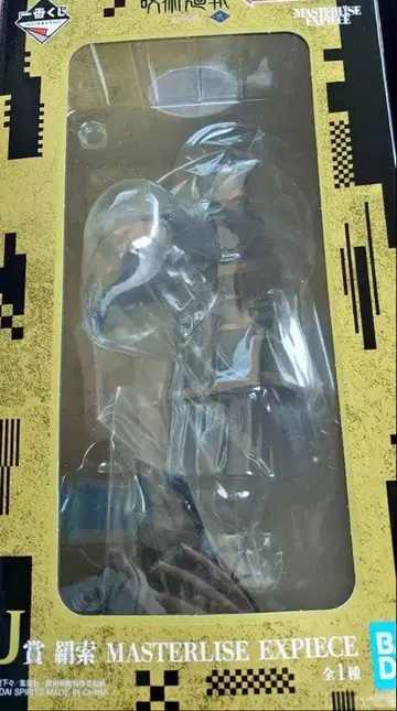 제일복권 주술회전 사멸회유 2 J상 켄자쿠 피규어