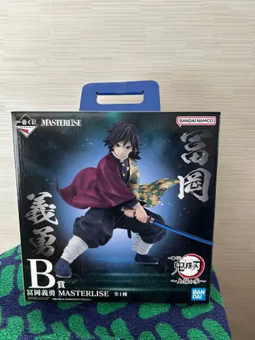 BANDAI MASTERLISE 기유 B상 피규어