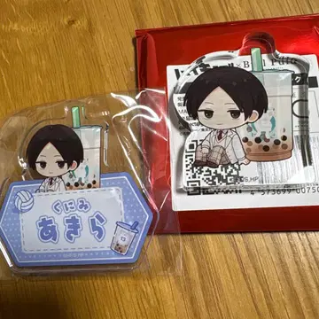 하이큐 Bull Pulu 블루풀 쿠니미 아키라 세트